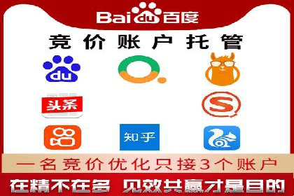信息流广告推广实战案例分析